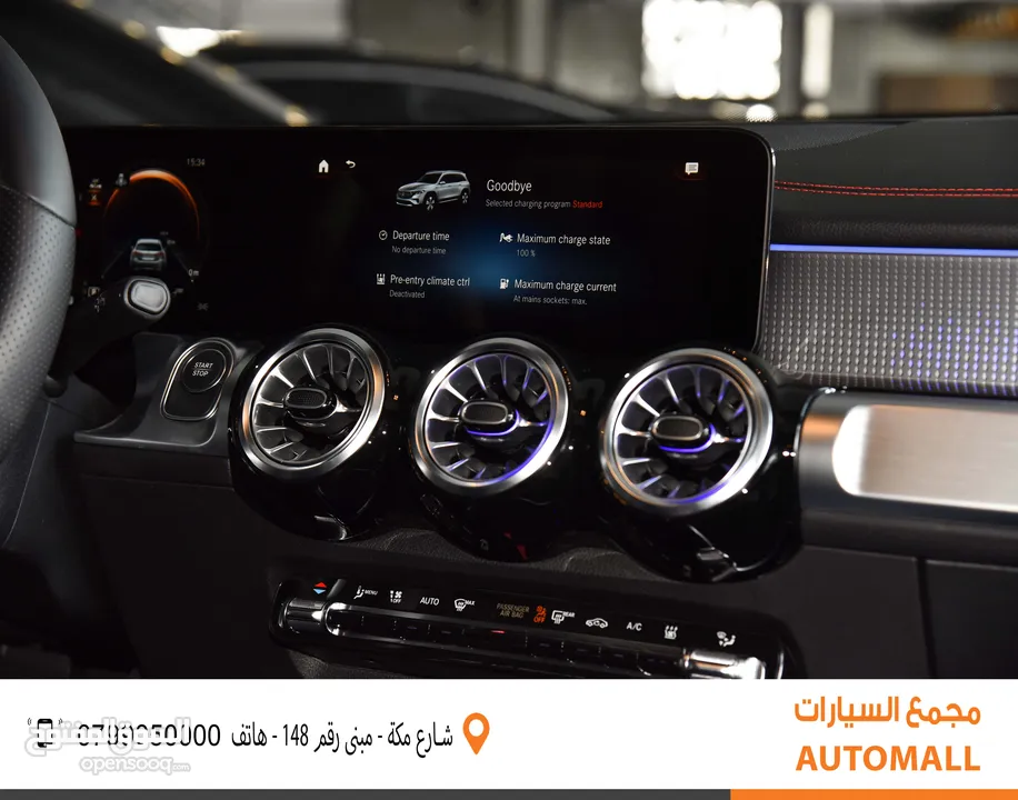 مرسيدس بنز EQB كهربائية بالكامل 2023 Mercedes Benz EQB 300 EV 4MATIC AMG Kit