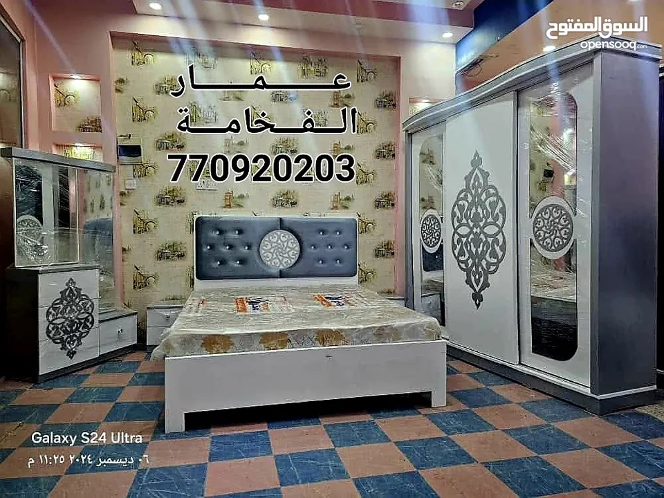 غرف نوم ملكي تصميم تركي