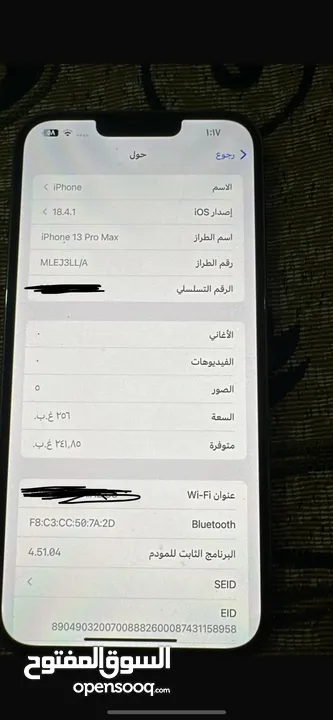 آيفون 13 برو ماكس 256 g مستعمل وكاااالة