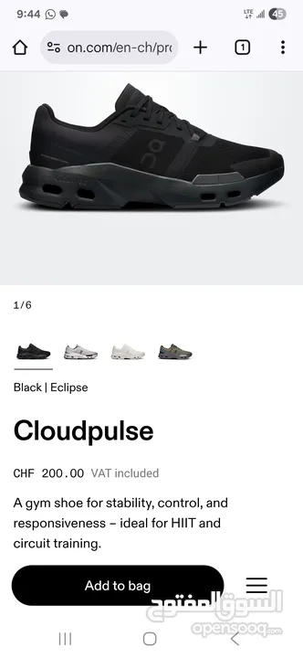 ON Cloud CloudPulse. New never used
