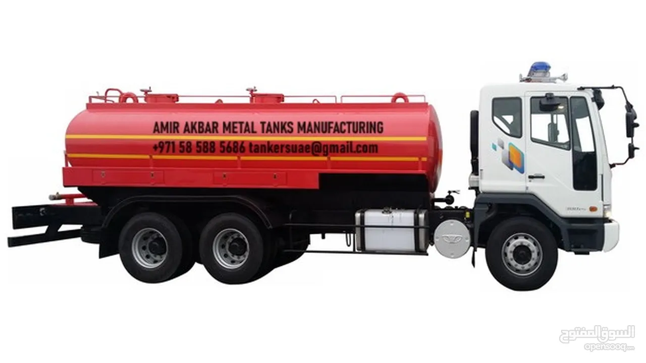 Water Tanker, oil tnaker, oil tanker, fuel tanker, sewage tanker, bitumen tanker, oil tank in uae