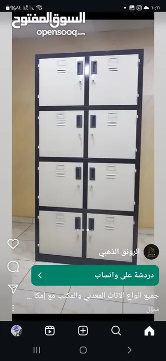خزاين لكرات حديد وخشب مع مفاتيح للموظين والنوادي الرياضية والمدارس
