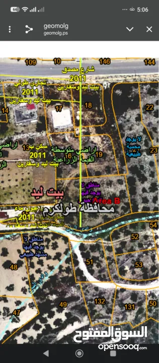 فرصه استثماريه لا تعوض أرض تصنيف ب ع شارع رئيسي تصنيف تجاري وتصلح سكن جميع خدمات قطعه رقم18