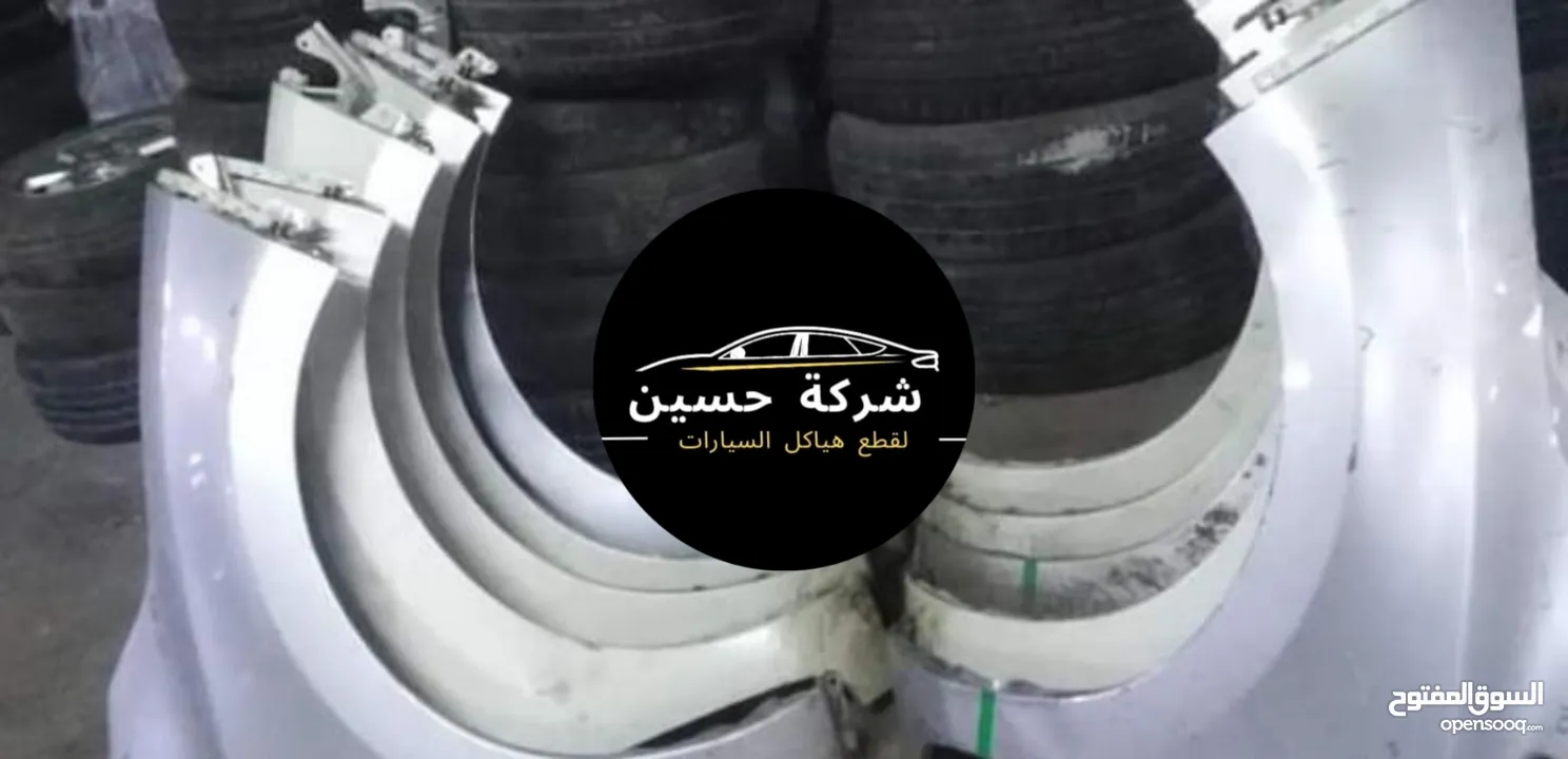 جناح يمين يسار امامي خلفي نيسان ليف 2009 - 2024     مستعمل / جديد