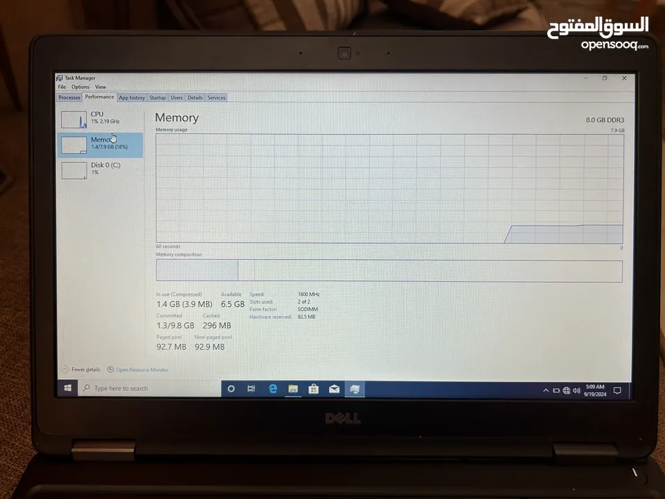 DELL Latitude E550 بسعر مغري