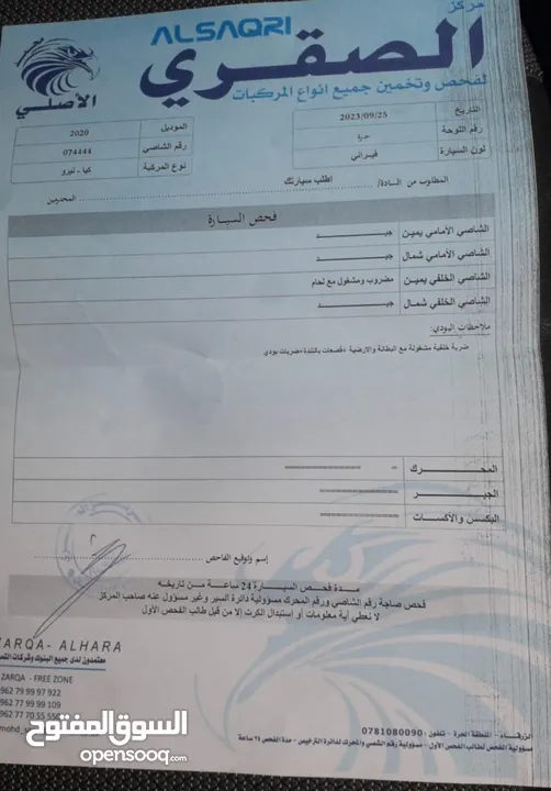كيا نيرو كهرباء 2020