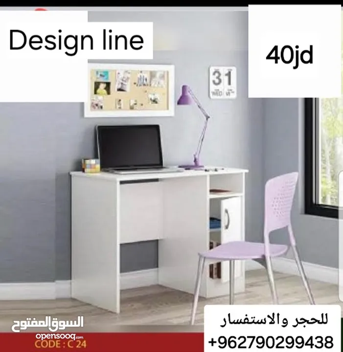 Design line ديكورات خشبية وعروض مستمرة على طاولات الوسط خزائن ملابس خزائن احزية خزائن حمام طاولات