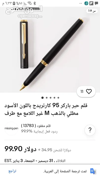 DIOR   & PARKER& S.T.DUPONT