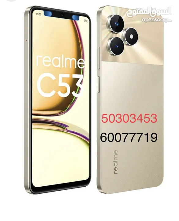 هاتف ريلمي C53  8+256 GB