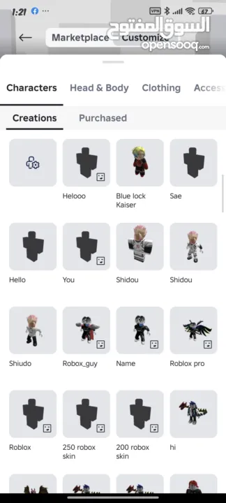 حساب روبلوكس( سعر ناررر) لحق حالك قبل البيع!!...السعر كحد اقصى فقط...اذا كنت مهتم تعال للدردشة