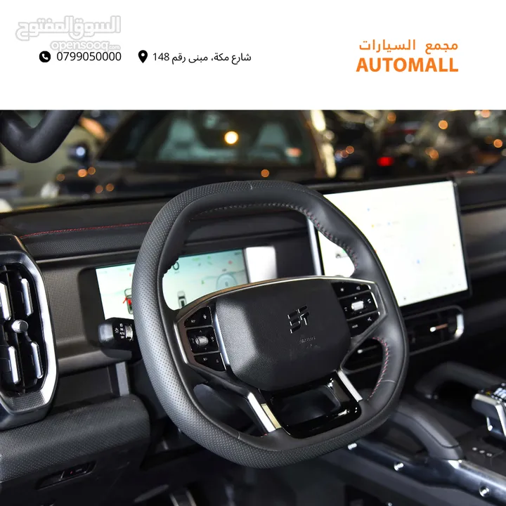 جيتور T2 بلج ان هايبرد 2024 Jetour T2 C-DM AWD Plug-in Hybrid (PHEV)  Shanye Edition