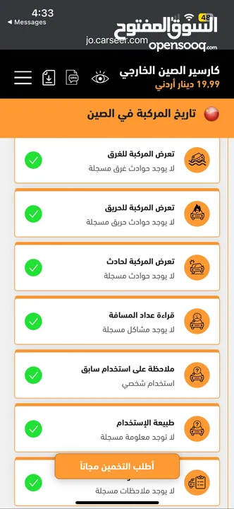 ‎‏NETA U400 2023  ممشى قليل 12-24 km فحص كامل مثبت كارسيير لون ابيض