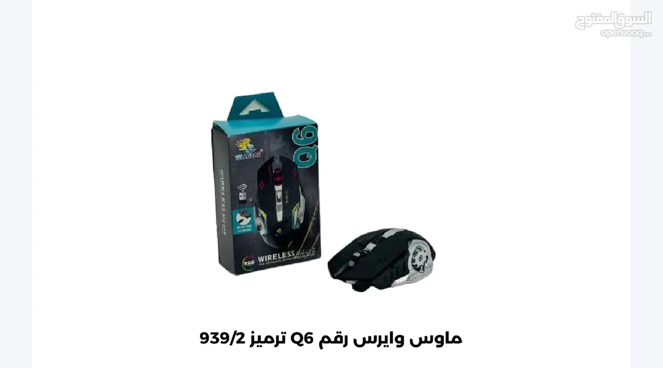 العاب مميزه من 3 الي 5 دنانير، خوذه ثقيل