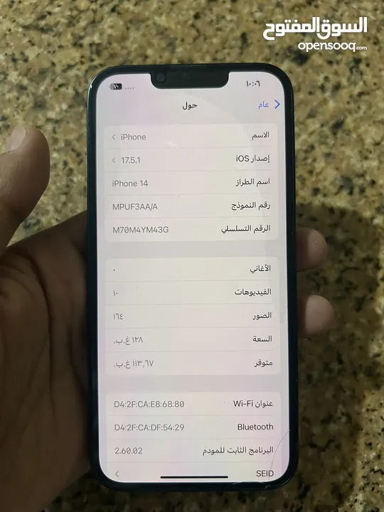 iPhone 14  بطاريه 98