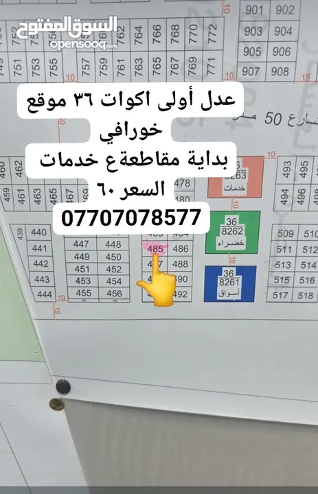 عقارات متنوع