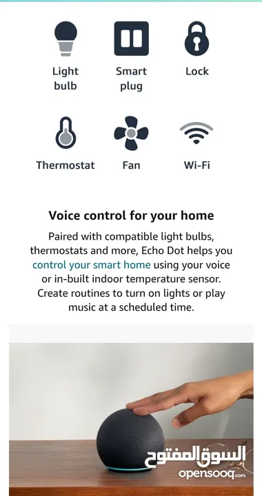 AMAZON ECHO DOT 5_ TH MOTION AND temperature sensor +اليكسا بالعربية.