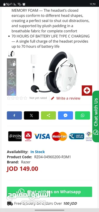 سماعة razer blackshark v2 hyperspeed wireless جديدة بسعر حرق