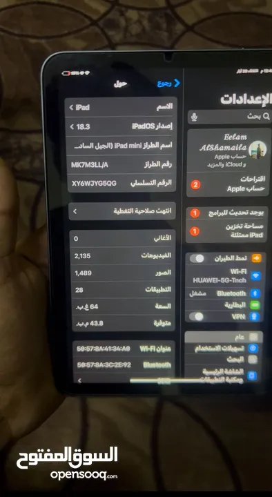 ايباد 6ميني