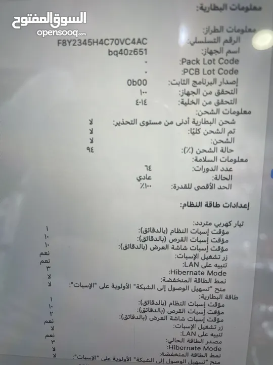 ماك بوك برو حجم 16 m2