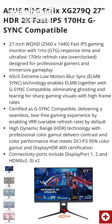 شاشة ASUS ROG STRIX XG279Q 27 إنش  من أقوى الشاشات بدقة فائقة استخدام سنة يوجد كفالة مصنعية الشاشة ن
