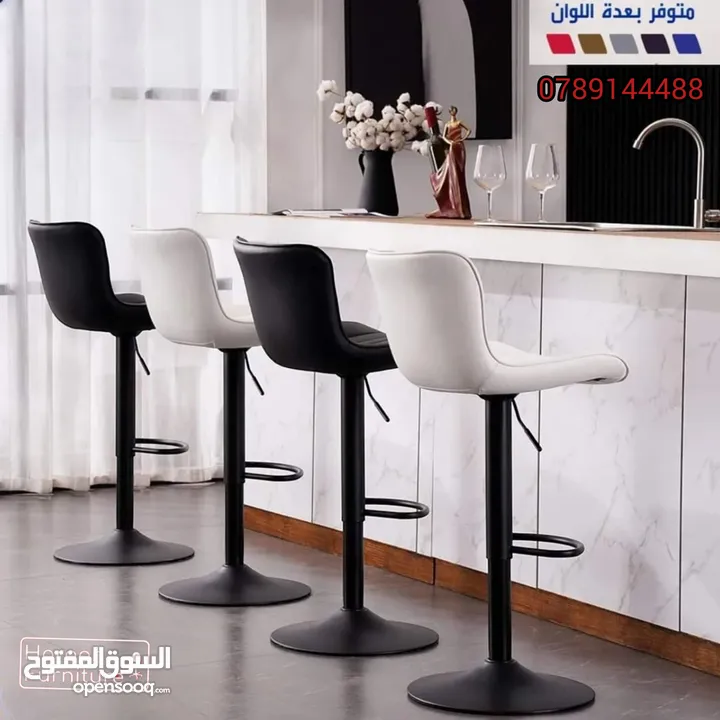 كرسي ستول للكاونتر للمطابخ والمكاتب المطاعم كوفي شوب موديلات حديثه ومختلفه