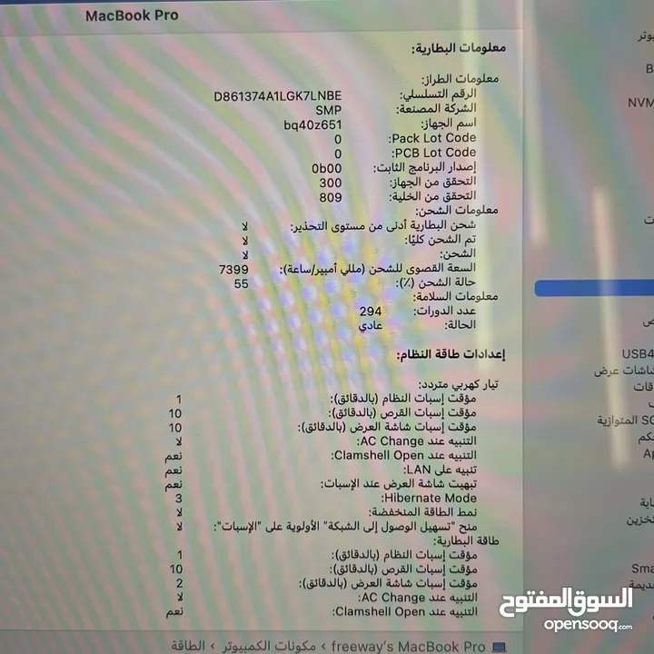 MacBook Pro 2019 / 16 inch - core i7 / 16G ram - 512GB