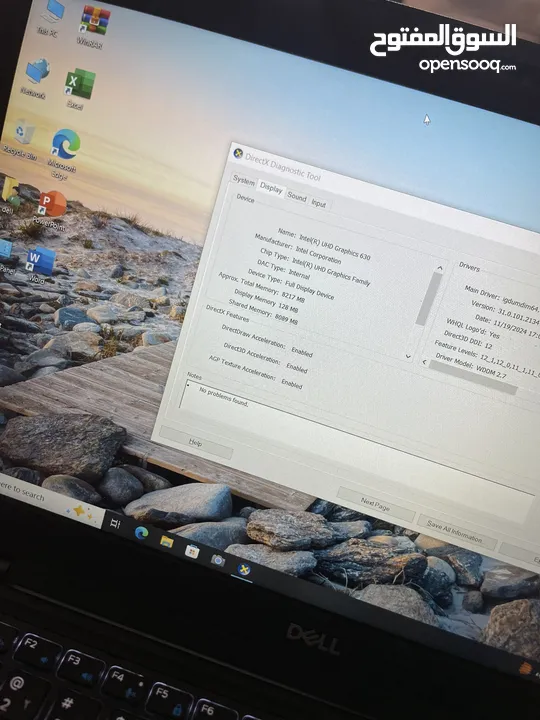 لابتوب  جيل ثامن فئة البورد H كور اي سڤن Core i7-8867 بحالة لجديد