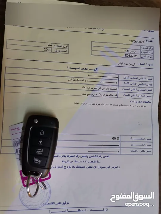 هيونداي اكسنت 2019