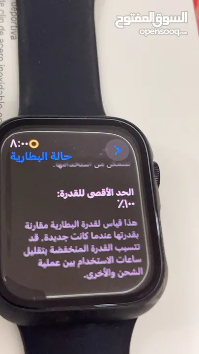 Apple watch 45m