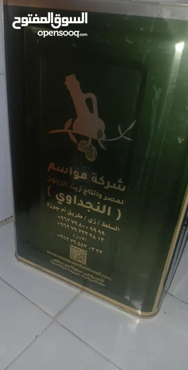زيت زيتون السنه للبيع التنكه على 95