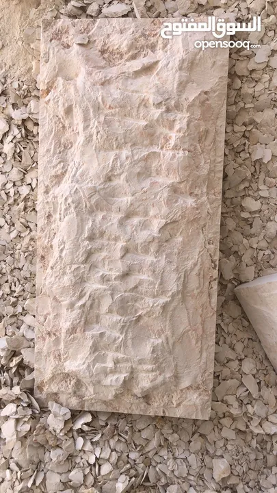 جميع انواع الحجر