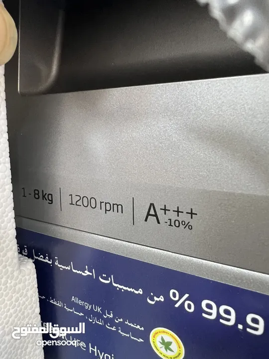 غسالات بيكو القويه 7 كيلو عالبخار سلفر باسعار حرق وتحدي اطلبها الان