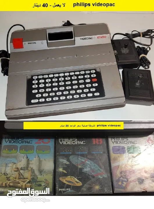 قطع العاب اجهزة ناينتدو Nintendo