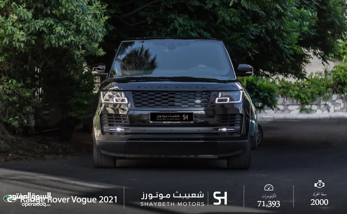 Range Rover Vogue Autobiography Plug in hybrid 2021 Black Edition
