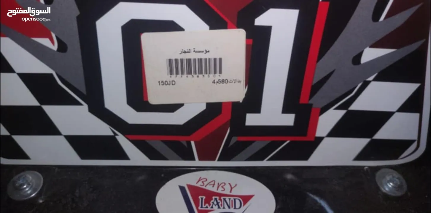 دراجه للاطفال