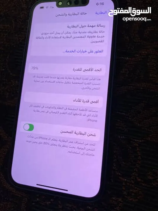 ايفون13عادي
