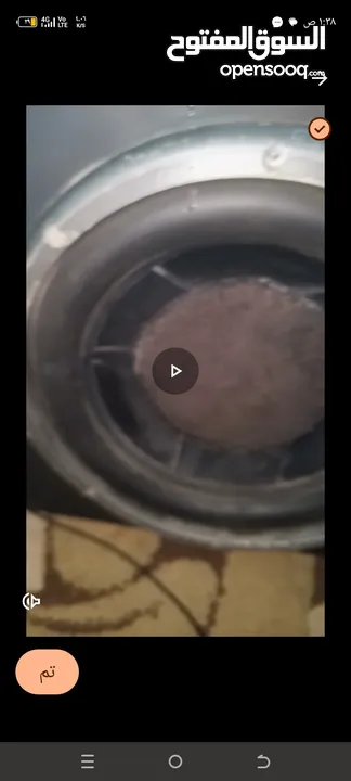 جهاز سستم كامل