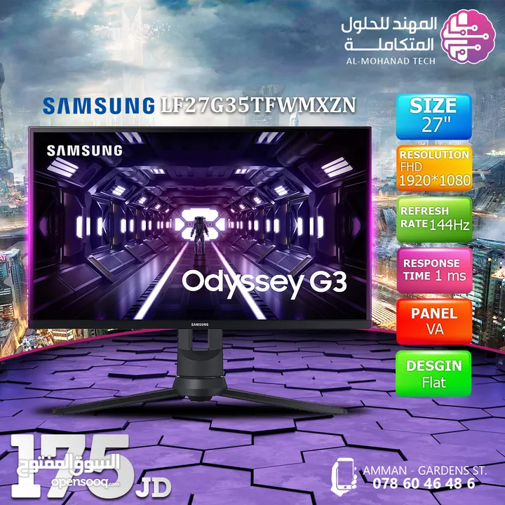 شاشات الكمبيوتر PC Monitor