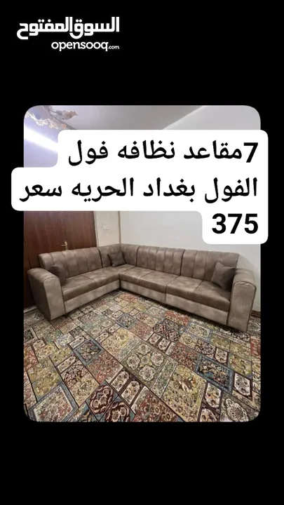 عنوان حريه دباش قرب مخازن الشآي  خلف متوسطه الفرزدق تخم جديد غير مستخدم  توصاه  مو سوكي  ودوشمه قويه