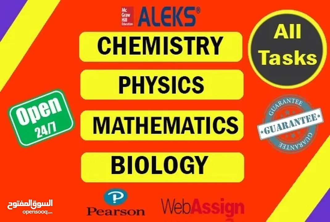Maths, physics, chemistry, bio , English tuitions given at ur home for all grades & for all