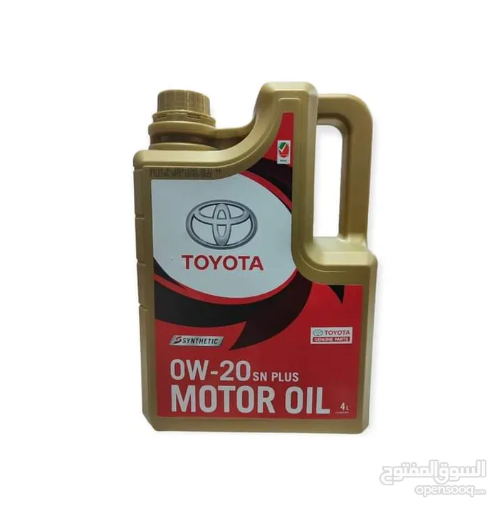 OIL LUBRICANT ENGINE OIL