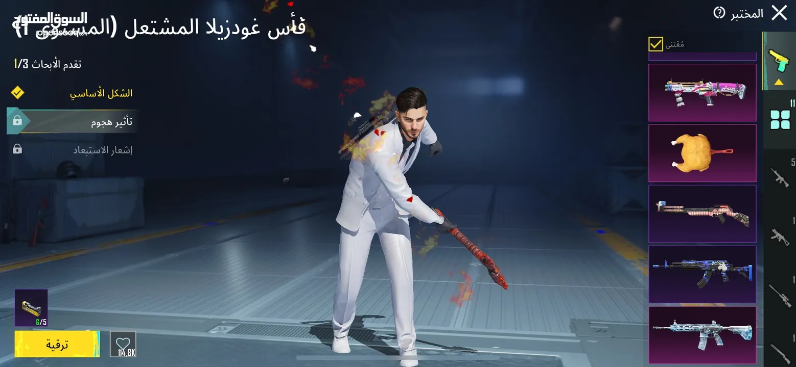 للبيع حساب ببجي الحساب في امفور تلجي