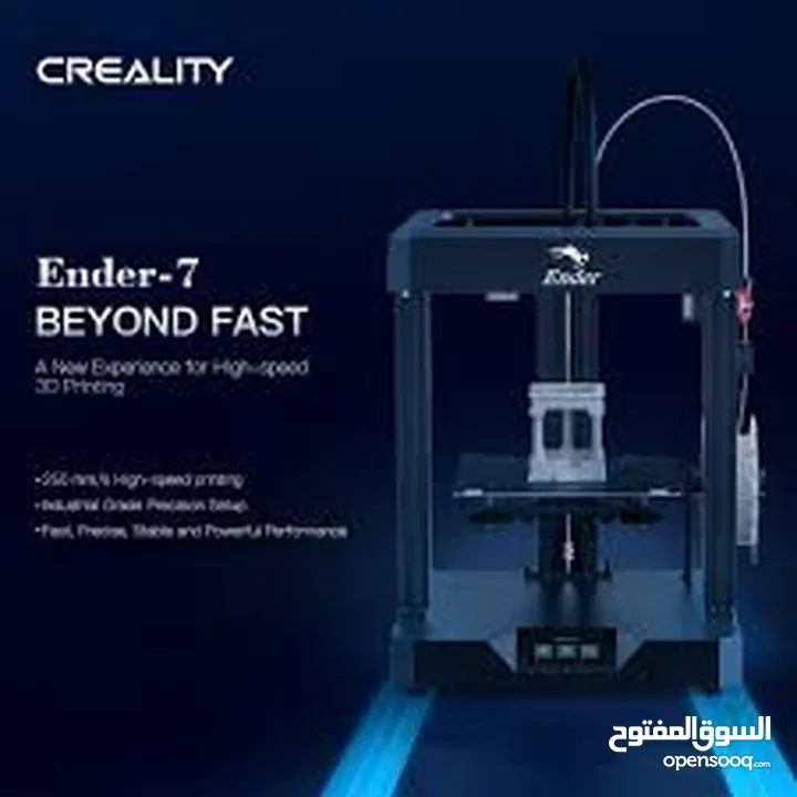 طابعة ثلاثية الأبعاد اندر7 -3D Printer Creality Ender7