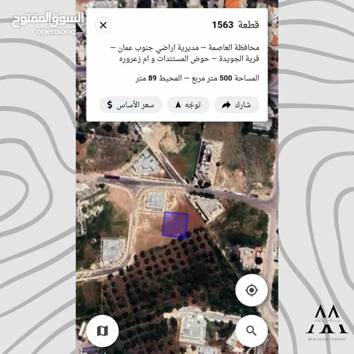 قطعه ارض للبيع 500 م سكن ج واجهه 22