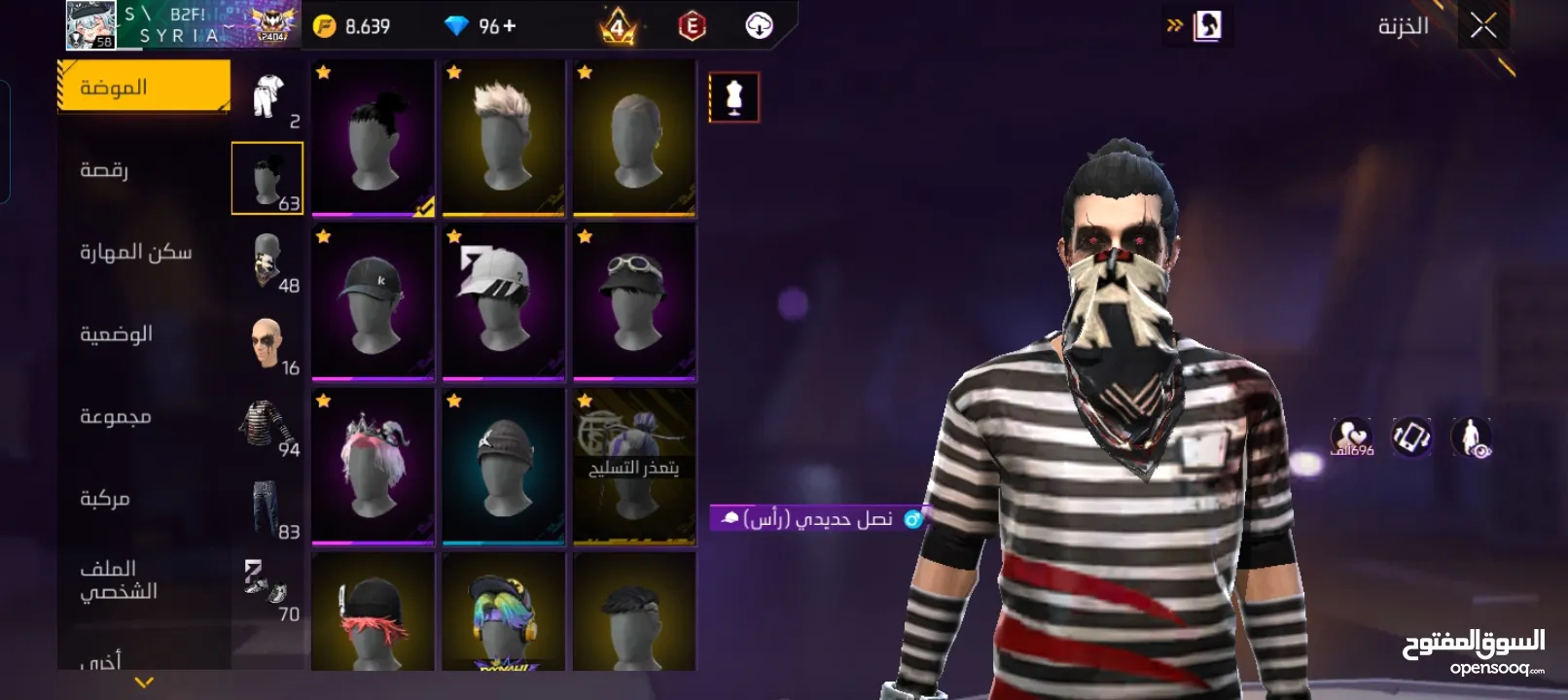احساب البيع او تبديل