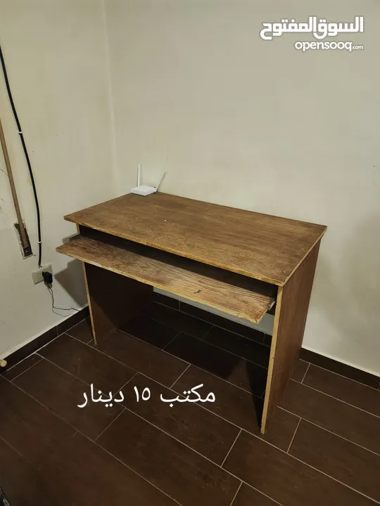 مكتب وكرسي مكتب