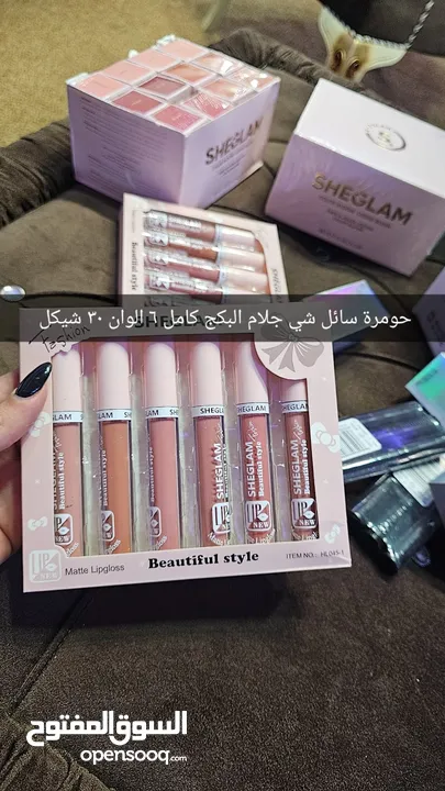 مكياج للعناية بلبشرة