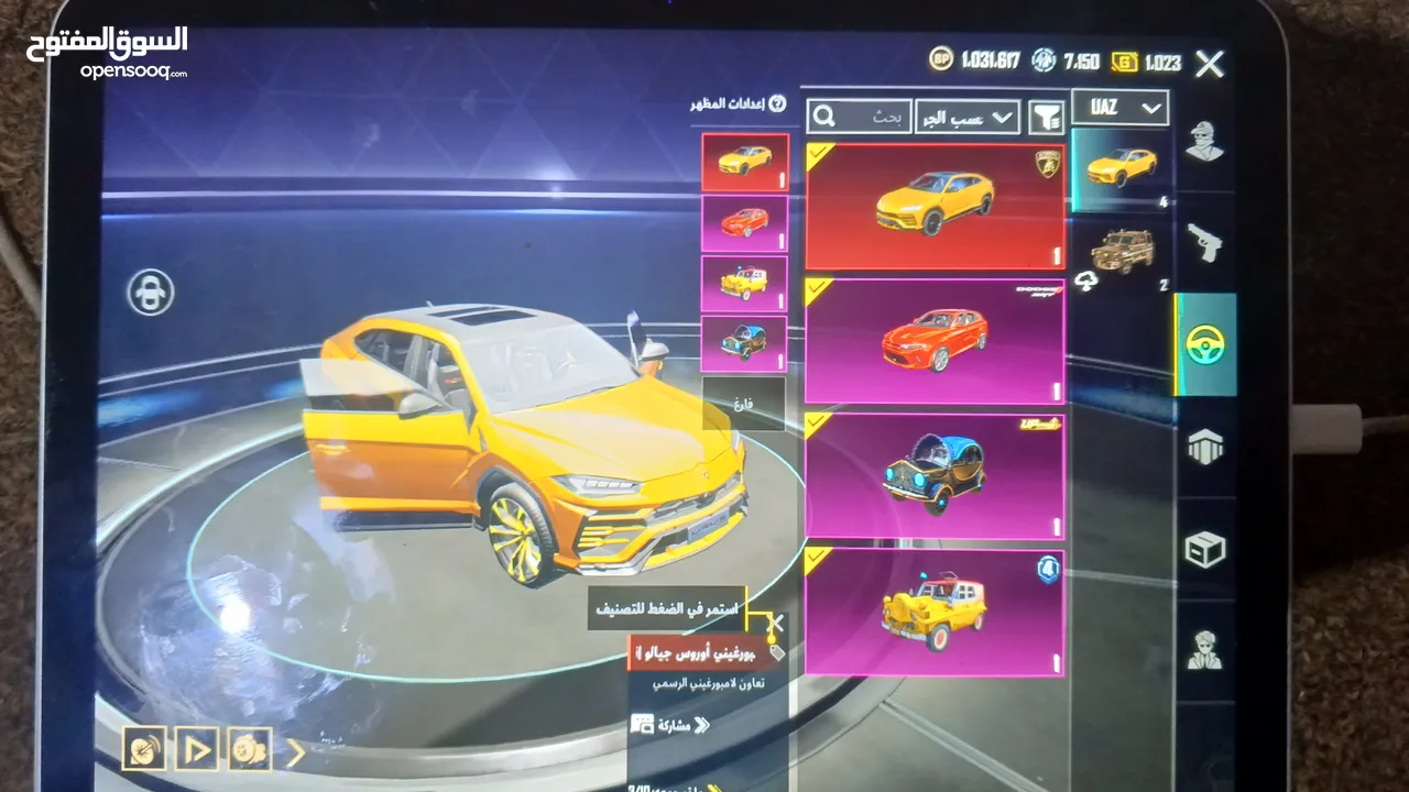 حساب ببجي ولا فيه اشي ناقصه