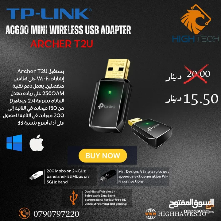 TP-LINK AC1300-ARCHER T3U WIRELESS MU-MIMO USB ADAPTER - ادابتر ميمو يو اس بي