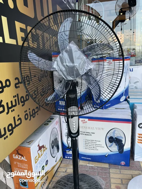 أقوى تشكيلة مراوح (الجنرال/الغزال /سونا /النشونال/ميديا ستار /سونار /بركندا /الجرين هوم)